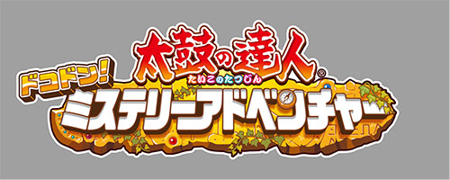 GAME-0015980_01.jpg