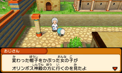 GAME-0015980_03.jpg