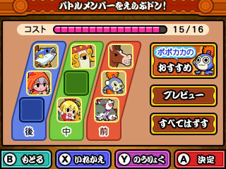 GAME-0015980_04.jpg
