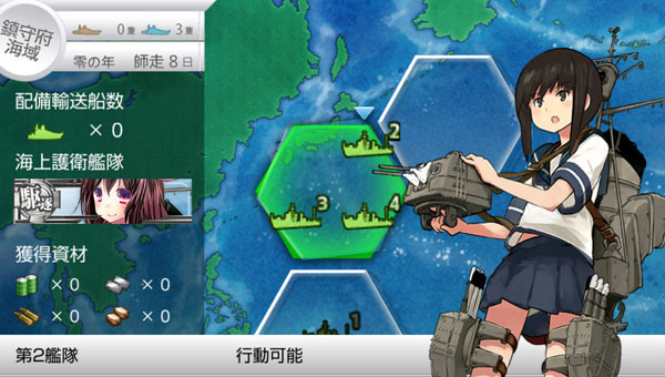 GAME-0016018_02.jpg