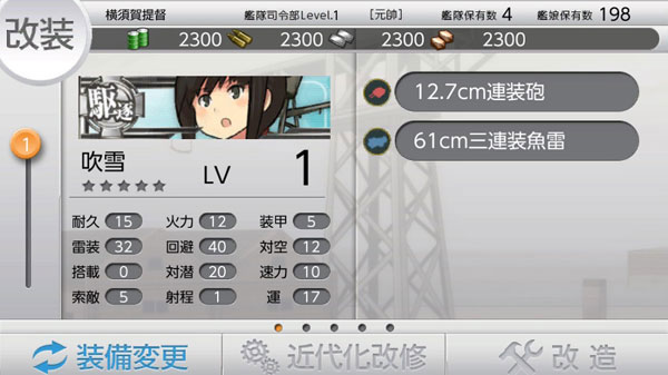 GAME-0016018_03.jpg