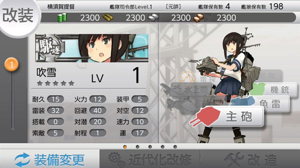 GAME-0016018_04.jpg