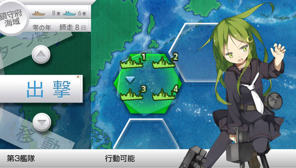 GAME-0016018_06.jpg