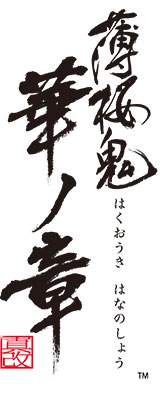 GAME-0016064_01.jpg