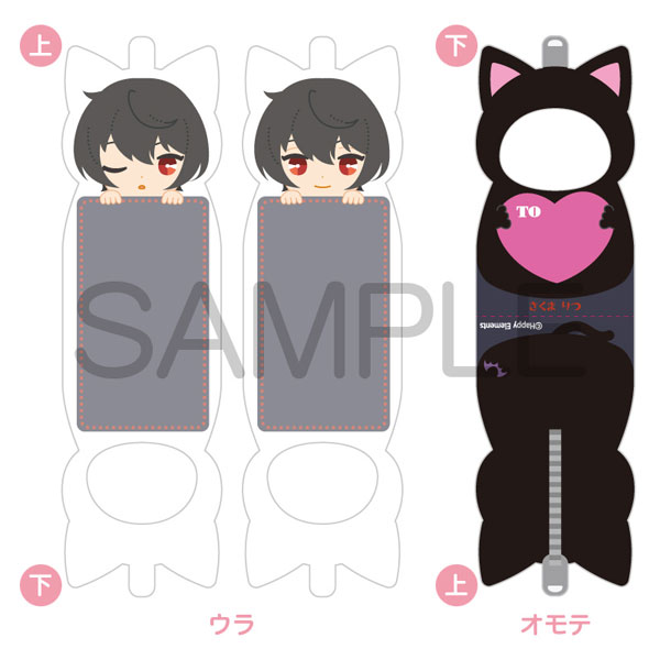 あんさんぶるスターズ！』着ぐるみメモ [朔間凛月][amie]《在庫切れ》