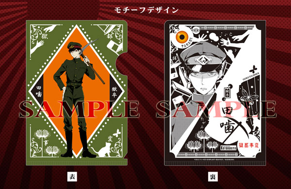 GOODS-00071644_03.jpg