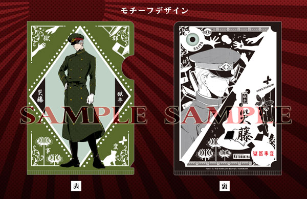 GOODS-00071644_08.jpg