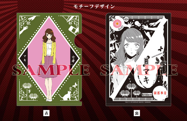 GOODS-00071644_09.jpg