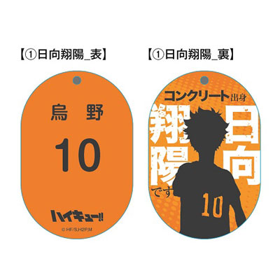 GOODS-00073119_01.jpg
