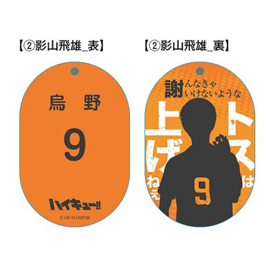 GOODS-00073119_02.jpg