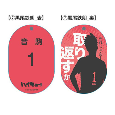 GOODS-00073119_07.jpg