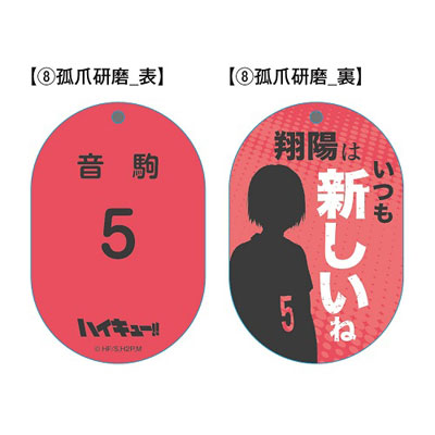 GOODS-00073119_08.jpg
