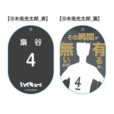 GOODS-00073119_10.jpg