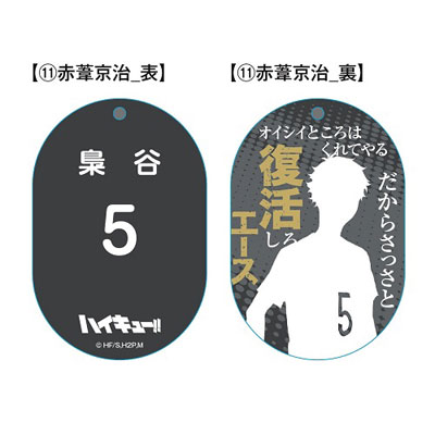 GOODS-00073119_11.jpg