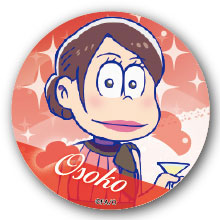 GOODS-00077735_01.jpg