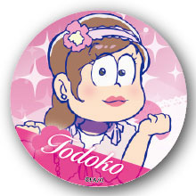 GOODS-00077735_06.jpg