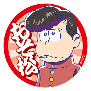 GOODS-00081643_01.jpg