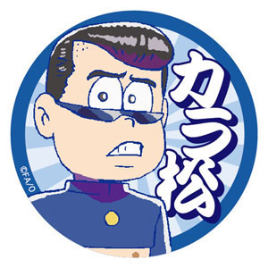 GOODS-00081643_02.jpg