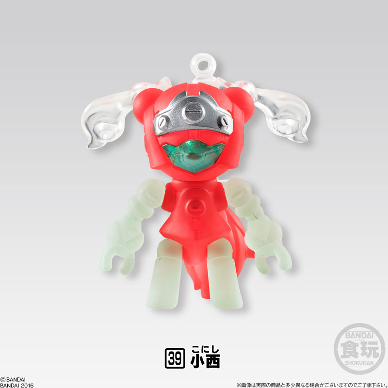 破幻のジスタ乙 第3弾 12個入りBOX(食玩)[バンダイ]《在庫切れ》