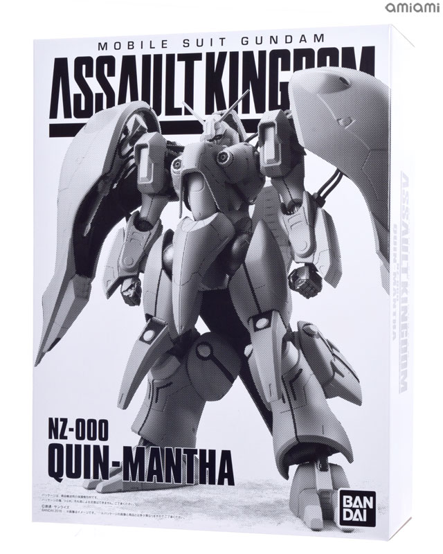 GUNDAM ASSAULT KINGDOM クィン・マンサ 機動戦士ガンダムZZ』に登場した超重モビルスーツが食玩に出撃