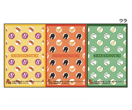 GOODS-00082958_03.jpg