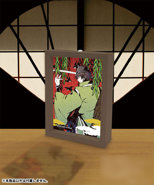 JIGS-001037_01.jpg