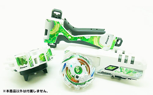 ベイブレードバースト 超改造ステッカー CS-03 ユニコーン・リング