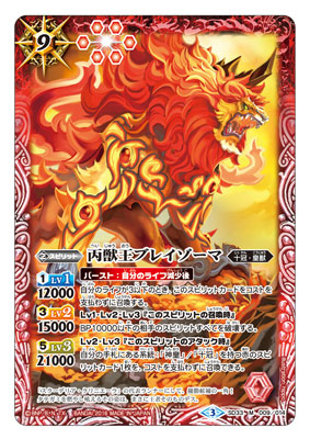 CARD-00000401_01.jpg