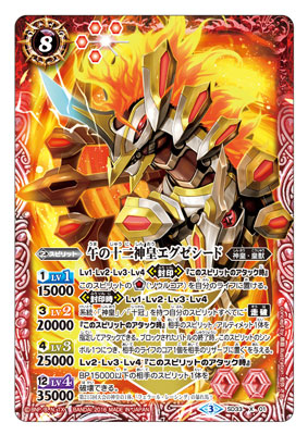 CARD-00000401_02.jpg