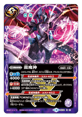 CARD-00000404_02.jpg