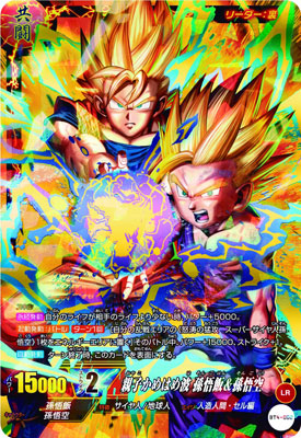 CARD-00000772_02.jpg