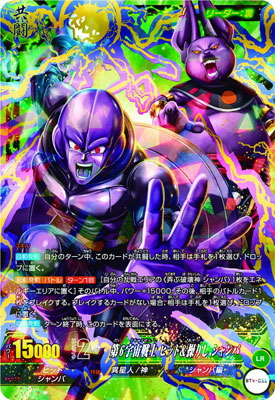 CARD-00000772_03.jpg