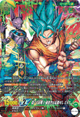 CARD-00000772_04.jpg