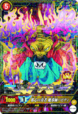 CARD-00000772_05.jpg
