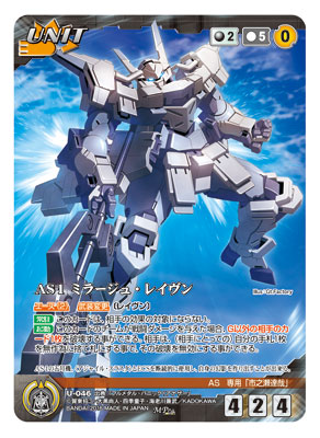 クルセイド　フルメタルパニック　基本フルコン（値下げ) 特典】クルセイド フルメタル・パニック Novel Edition ～Second