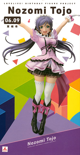 FIGURE-014529_10.jpg