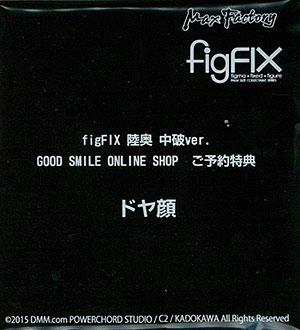 FIGURE-017267_06.jpg