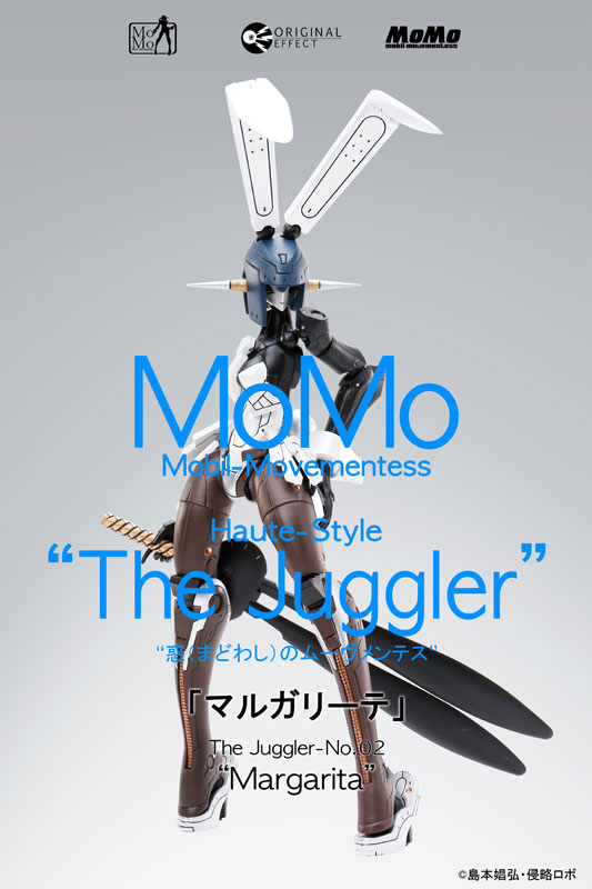 MoMo オートクチュール 惑のムーヴメンテス Juggler マルガリーテ MoMo オートクチュール 惑のムーヴメンテス Juggler