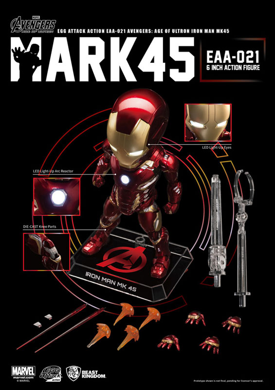 エッグアタック『アベンジャーズ/エイジ・オブ・ウルトロン』アイアンマンマーク45 エッグアタック 『アベンジャーズ/エイジ・オブ・ウルトロン