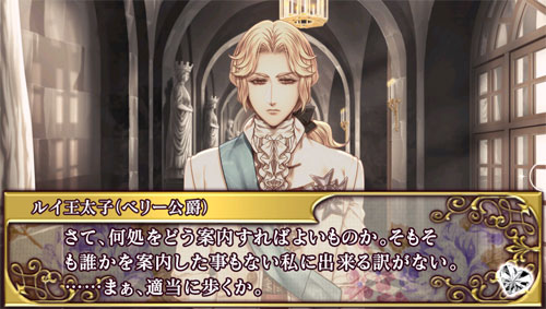 薔薇に隠されしヴェリテ 限定版 - PS Vita Amazon.com: 薔薇に隠されしヴェリテ 限定版 予約特典(ドラマCD