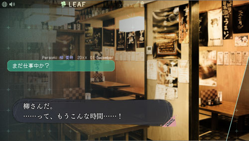 GAME-0016238_04.jpg