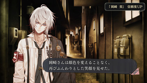 GAME-0016238_05.jpg