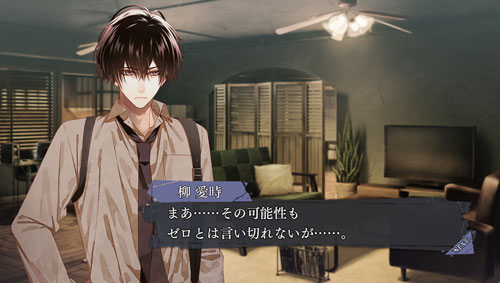 GAME-0016238_08.jpg