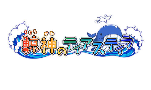 GAME-0016453_01.jpg