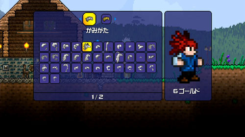 GAME-0016626_06.jpg
