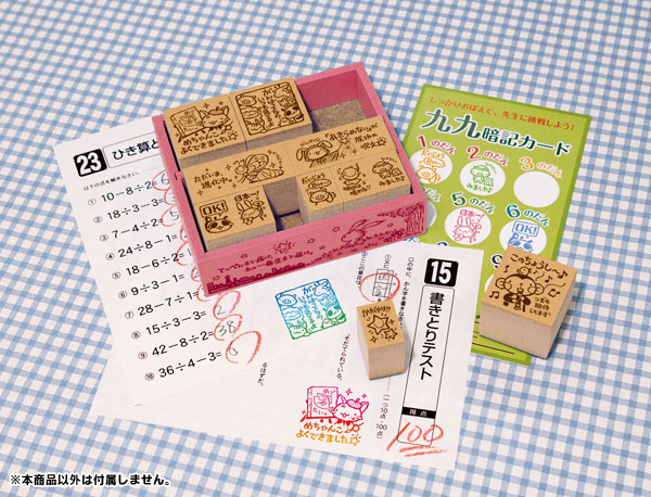 フレフレ日和 木製ごほうびスタンプ[ビバリー]《在庫切れ》