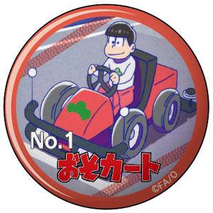 GOODS-00083317_01.jpg