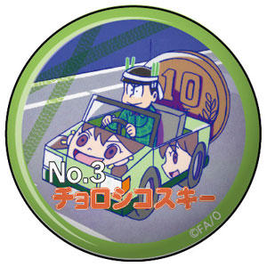 GOODS-00083317_03.jpg