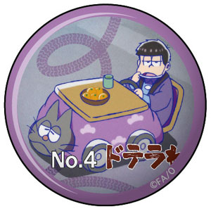 GOODS-00083317_04.jpg