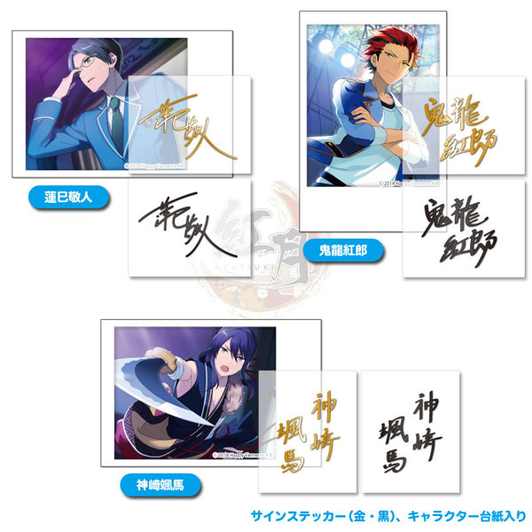【 超希少 HAKUEIMAN タオル 】その他CD、会報、サイン多数グッズ！！ WJ定期購読限定 ジャンプ表紙デザインアクキー＆ステッカー